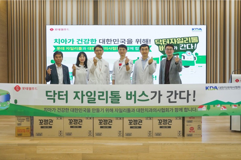 /롯데웰푸드