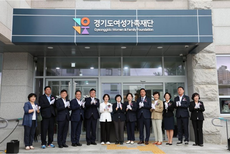 28일 오후 경기도여성가족재단에서 열린 경기도여성가족재단 신청사 이전식에서 추미애 경기도지사, 성수석 이천시장, 김윤 국회의원, 송석준 국회의원, 도의원 및 유관기관장 및 관계자들이 현판 제막식 및 기념촬영을 하고있다.//경기도