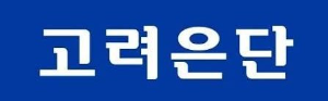 고려은단, 건강기능식품 브랜드평판 2026년 8월...1위