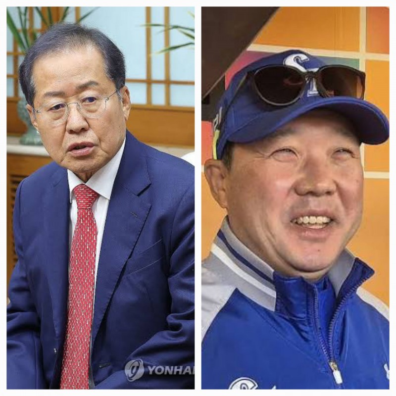홍준표 전 대구시장(왼쪽)과 박진만 삼성 감독
