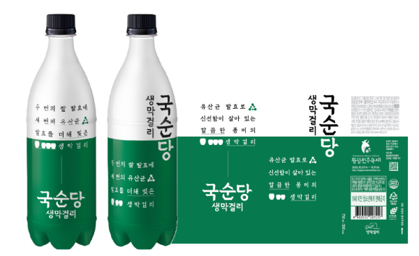 국순당, '횡성한우축제' 홍보라벨 생막걸리 100만 병 출시