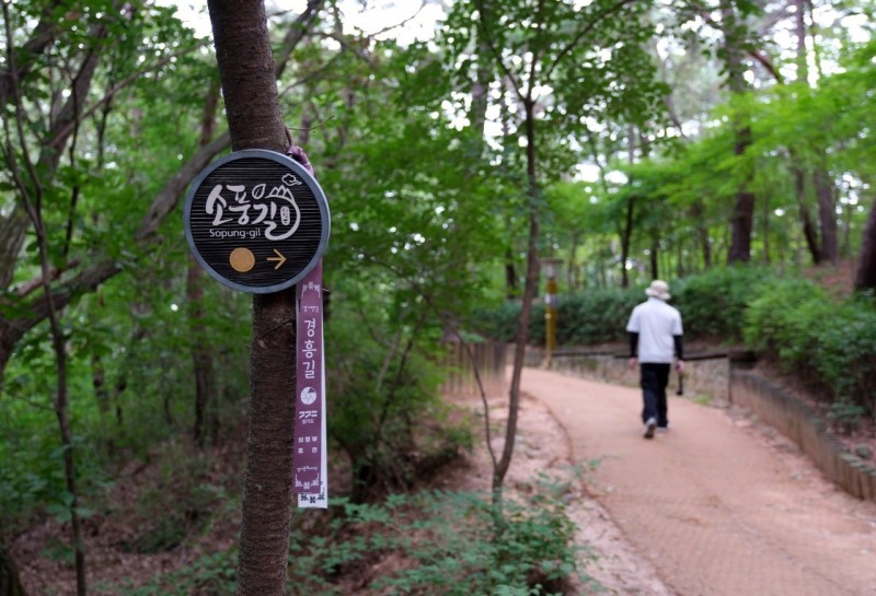 의정부 직동근린공원 모습. /경기관광공사