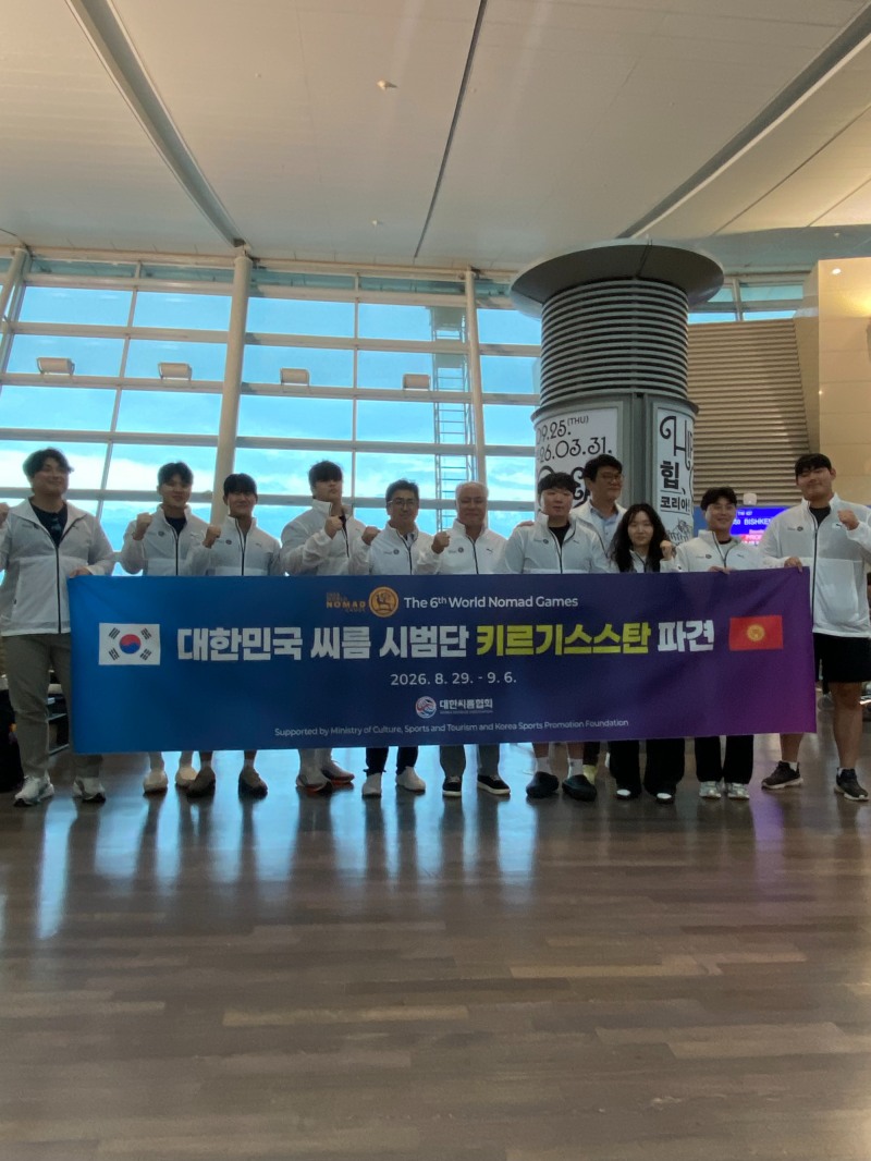 제6회 세계 유목민 경기대회에 파견된 씨름 시범단. / 사진=연합뉴스
