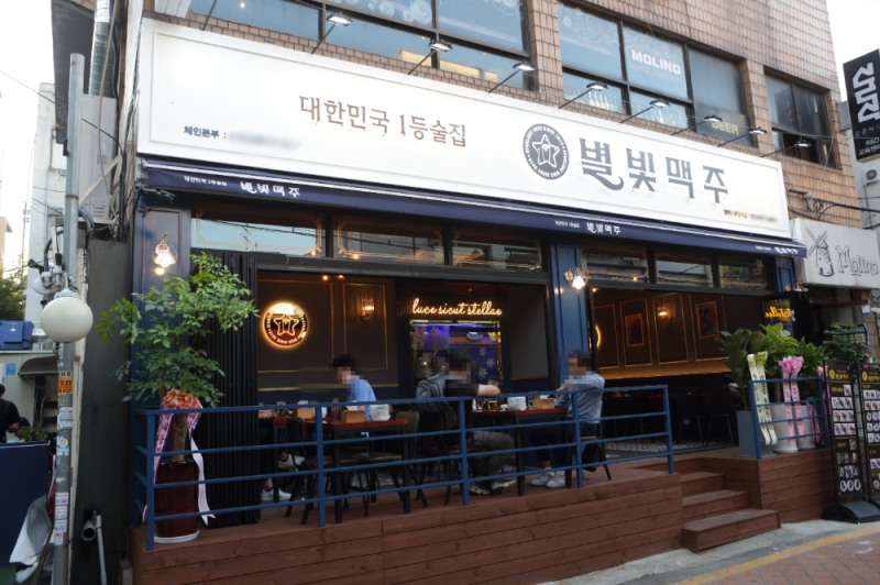 이미지: 별빛맥주 제공