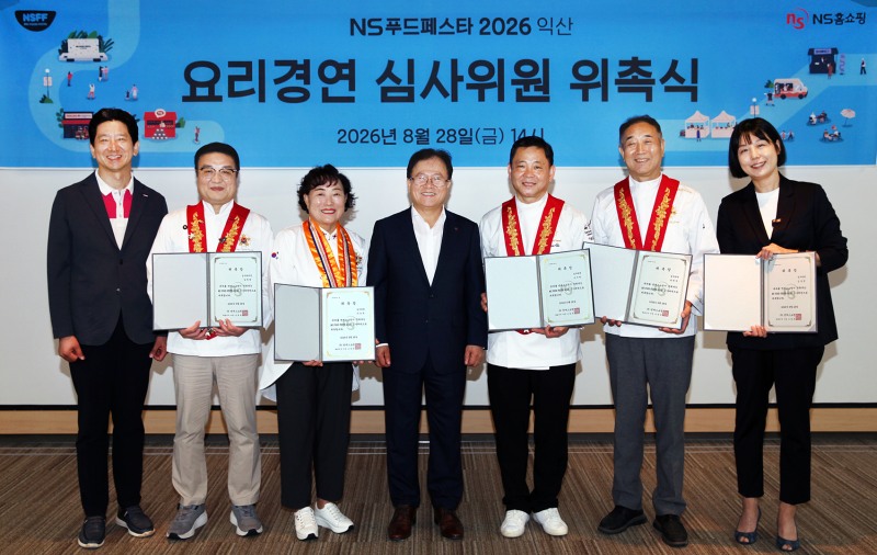 /NS홈쇼핑