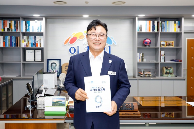 성수석 이천시장. /이천시