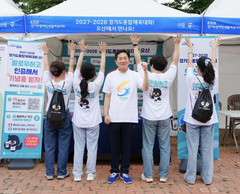 조용호 오산시장이‘제20회 경기도장애인생활체육대회 2026 가평’ 개회식 현장에서 차기 개최지 홍보를 하고있다. 오산시