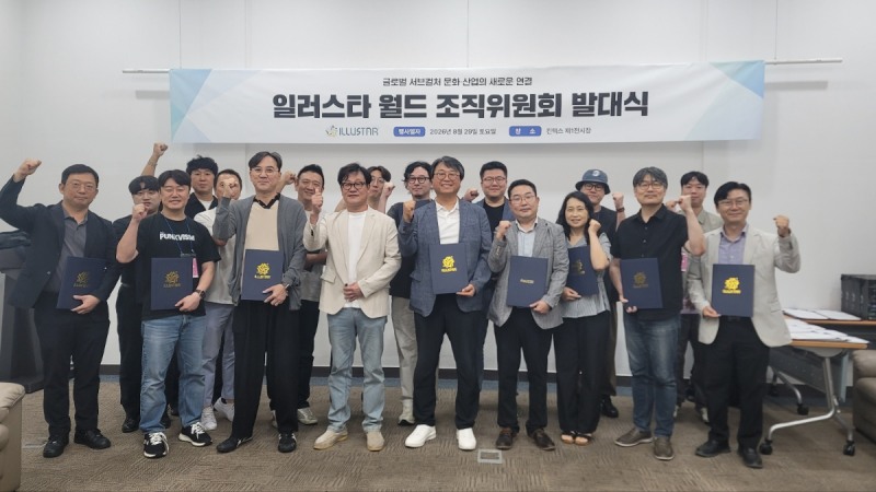 (제공=한국모바일게임협회).