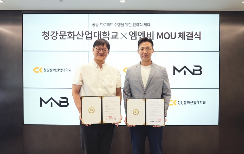 넷마블 엠엔비, 대학생들과 '쿵야' 로블록스 콘텐츠 만든다