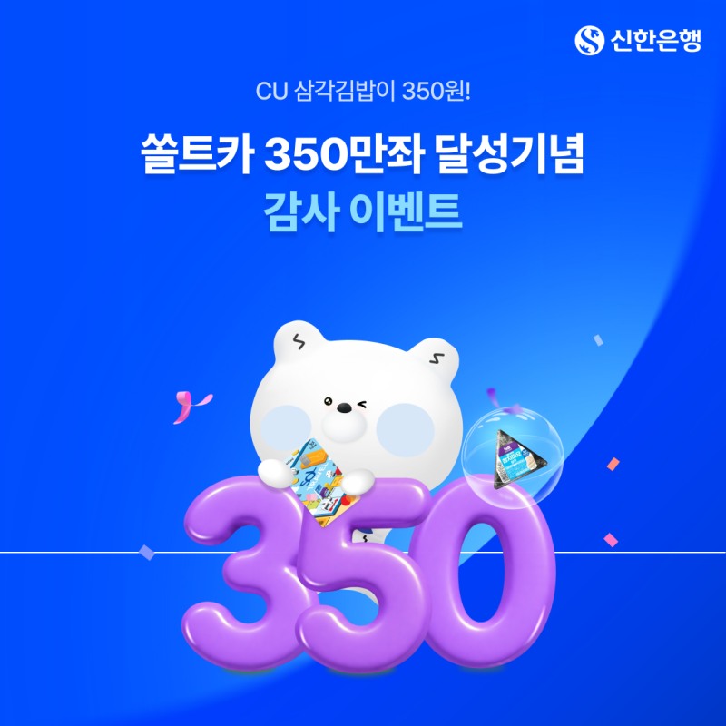 /신한은행