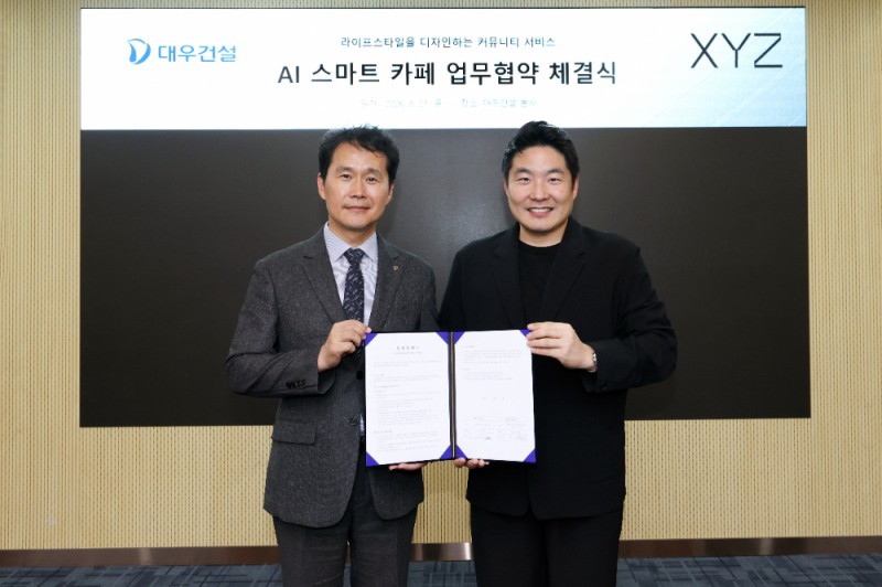 대우건설 김용현 상무, 엑스와이지 황성재 대표
