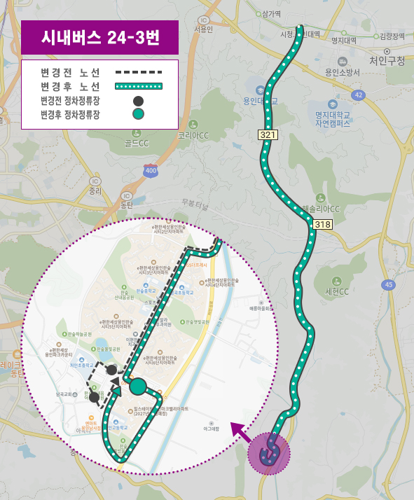 시내버스 24-3번의 회차 변경경로. /용인시