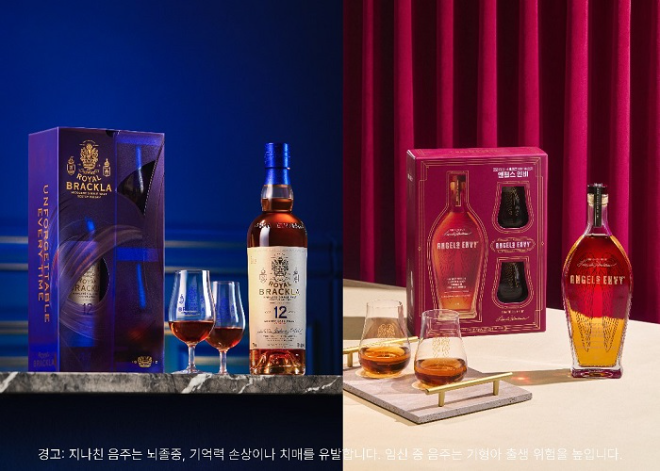 사진제공=바카디코리아