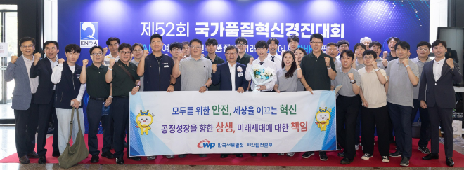 이상용 서부발전 기술안전부사장(앞줄 왼쪽 여덟 번째) 등 참가자들이 기념촬영을 하고 있다. / 이미지 = 서부발전