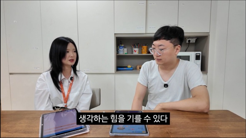 AI 시대의 생각하는 힘, 구몬학습이 김선태와 손잡다… 3일 만에 136만 조회
