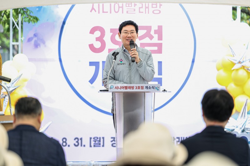 이상일 용인시장이 31일 '시니어빨래방 3호점' 개소식에서 어르신들의 경제활동을 응원했다. /용인시