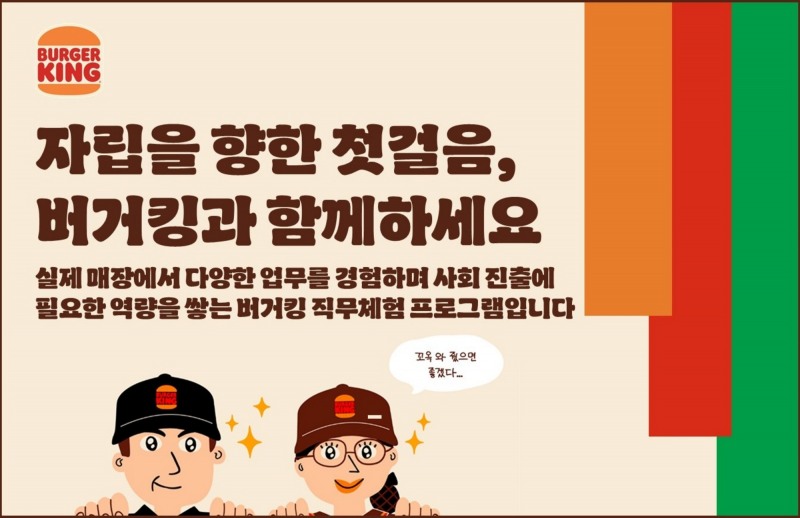/비케이알