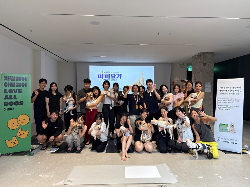 “매트 위에서 펼쳐지는 생명의 온기”… 네츄럴코어, 유기견 '퍼피요가'로 입양 문화 확산