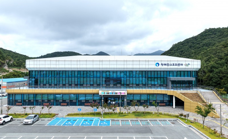 제19회 완도 군수배 한마음 농구 대회가 열릴 청해진 스포츠센터 (사진제공=해남군)