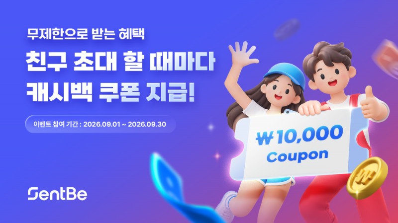 이미지: 센트비 제공