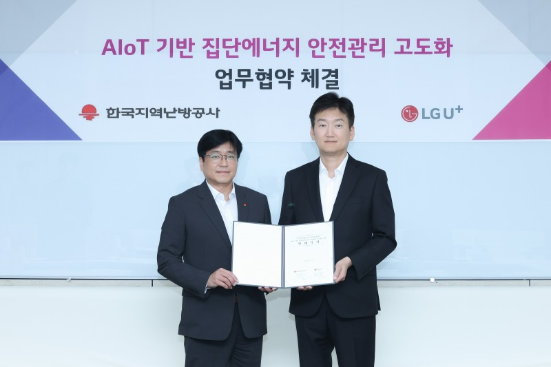 권용현 LG유플러스 엔터프라이즈 부문장(부사장, 오른쪽)과 정남성 한국지역난방공사 본부장이 31일 서울 용산구 LG유플러스 사옥에서 진행된 업무협약식에서 기념 사진을 찍고 있다. 사진=LG유플러스