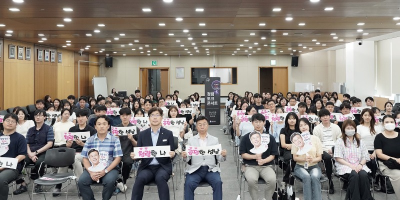 기념촬영 모습. /성남시