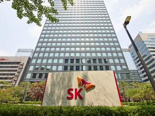 SK 서린 사옥. / 이미지 = SK그룹
