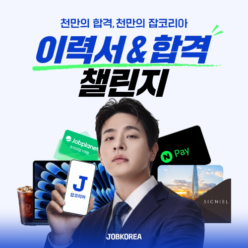 ⓒ웍스피어
