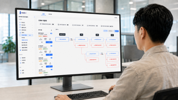 인라이플 아이센드, 고객 행동 기반 'CRM 메시지 자동화' 출시