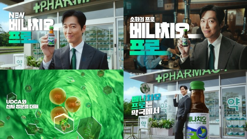 제공=동아제약