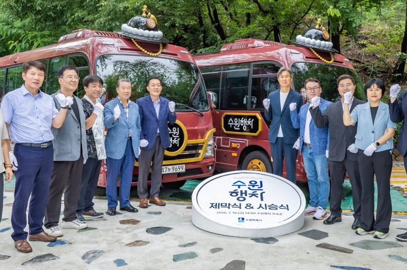 지난 7월10일 수원행차 시승식에서 이재준 수원특례시장을 비롯한 관계자들이 기념촬영을 하고 있다./수원시