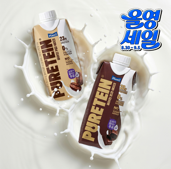 사진=매일유업 제공