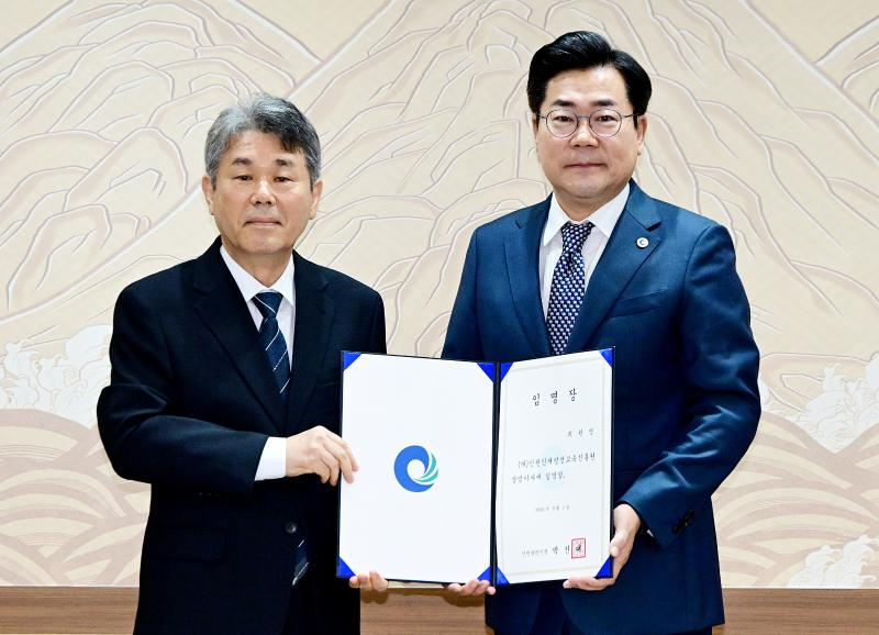 박찬대 인천시장이 1일 시청 접견실에서 최원영 인천인재평생교육진흥원 상임이사에게 임명장을 수여하고 있다./인천시