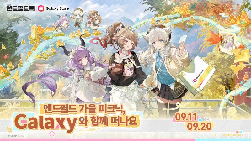 (제공=그리프라인).