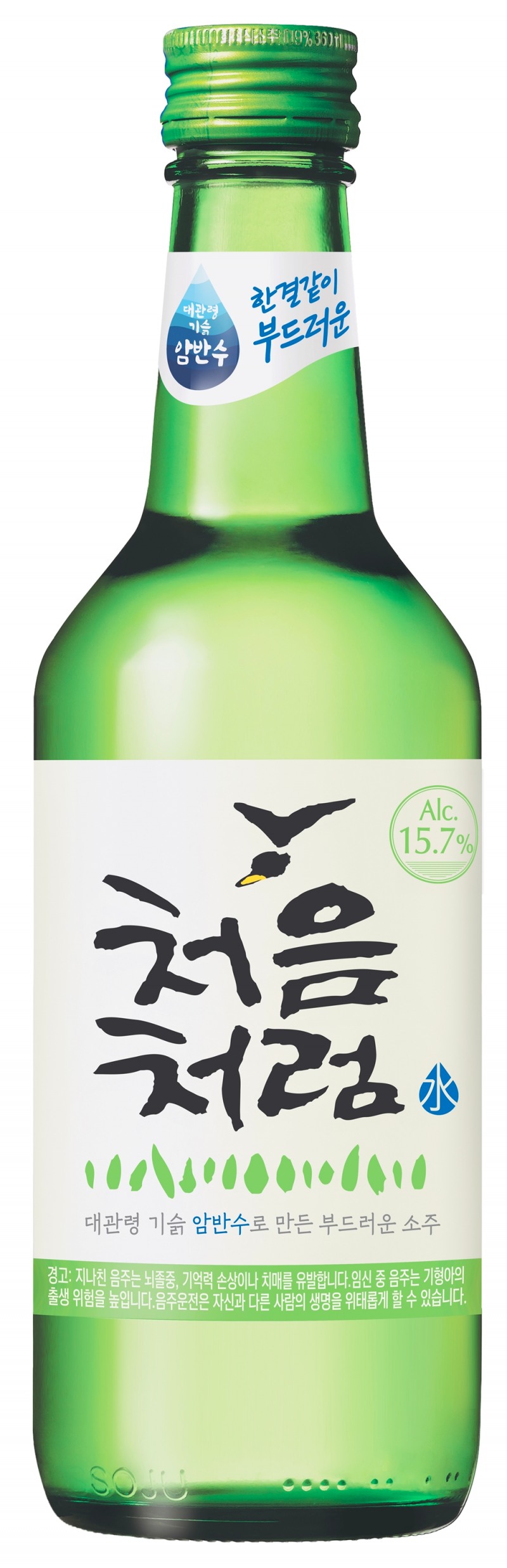 100억 병 팔린 ‘처음처럼’, 더 부드러워진다…16도→15.7도 변신