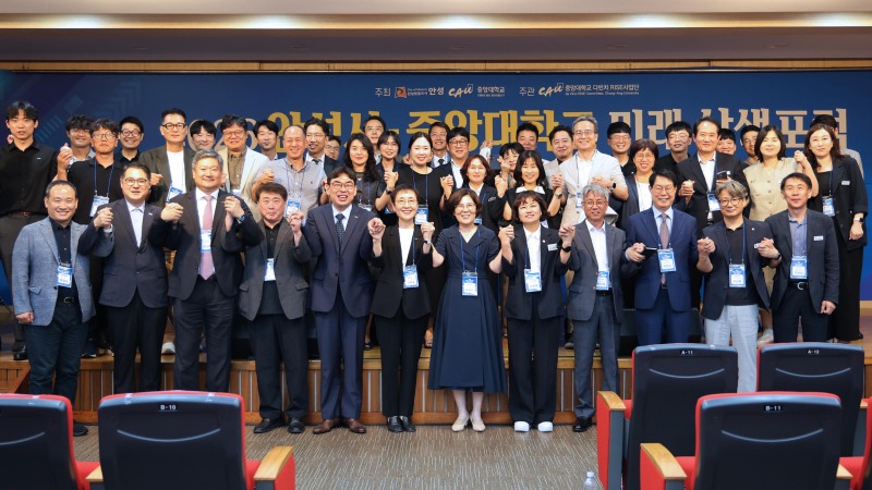 '2026년 안성시-중앙대학교 미래상생 포럼’참석자들의 기념촬영 모습. /안성시