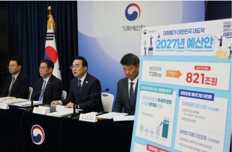 2030년 국재채무가 이재명 정부의 재정 확대정책 영향으로 1700조원대에 달할 전망이다.사진=연합뉴스