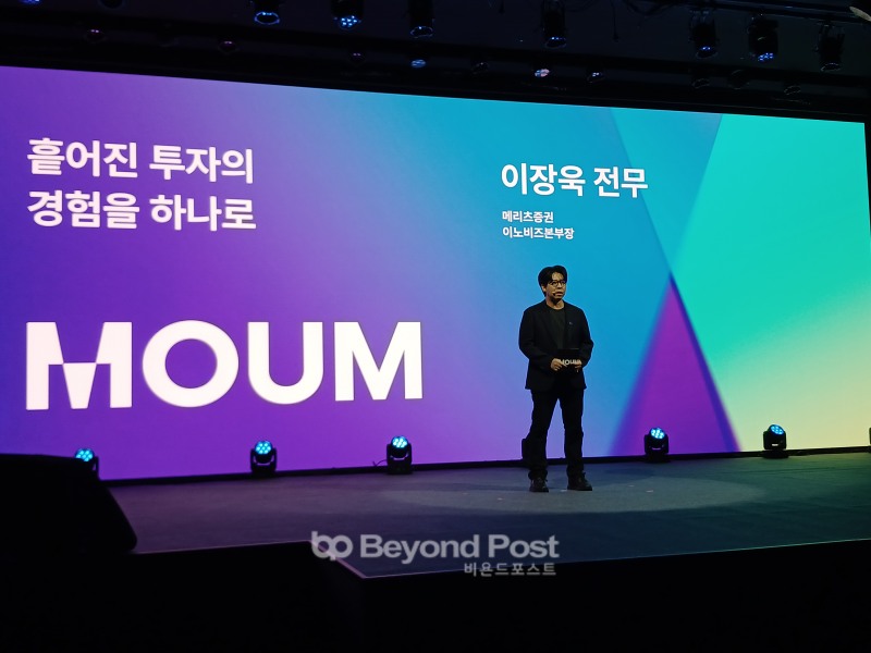 메리츠증권 이장욱 이노비즈본부장(전무)./신용승 기자
