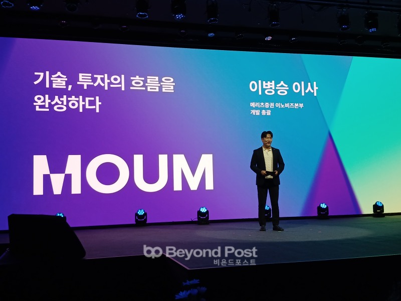 메리츠증권 이병승 이노비즈 개발총괄(이사)./신용승 기자