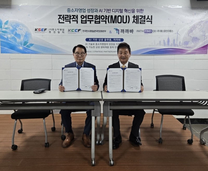 사진=(중앙 오른쪽)중소자영업총연합회 오호석 회장, ㈜패스파인더랩스 대외협력 임몽석 고문(중앙 왼쪽)