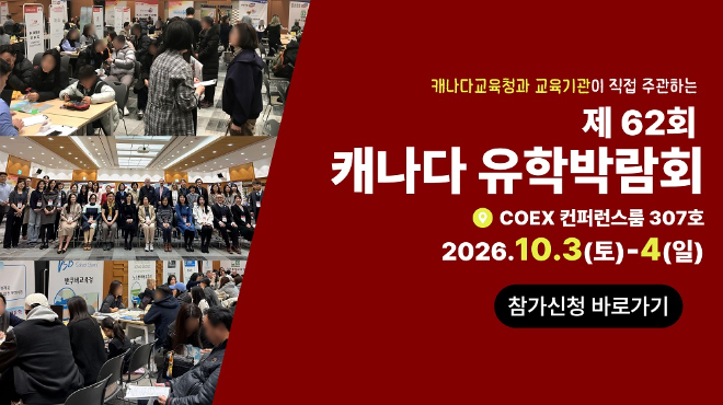 제공=성주유학