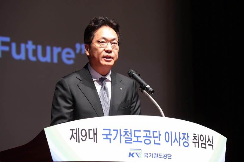 1일 대전 본사에서 열린 취임식에서 국가철도공단 정진혁 이사장이 취임사를 하고 있다./국가철도공단