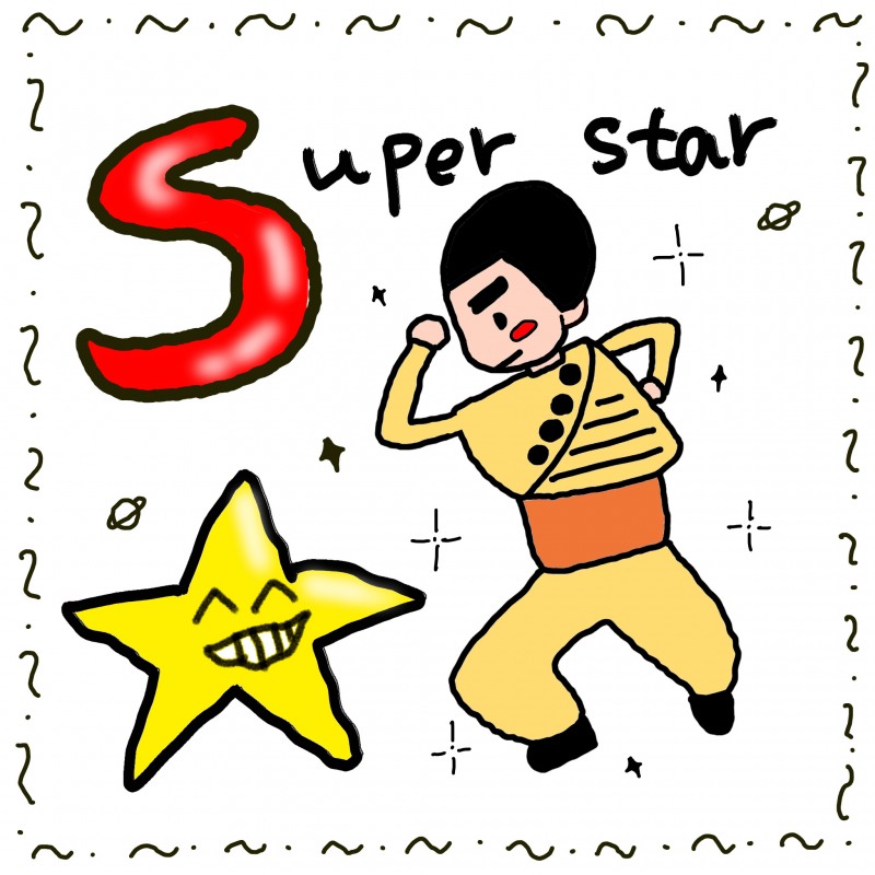 신원호, 오늘(2일) 댄스 본능 깨울 신곡 ‘Super Star’ 발매