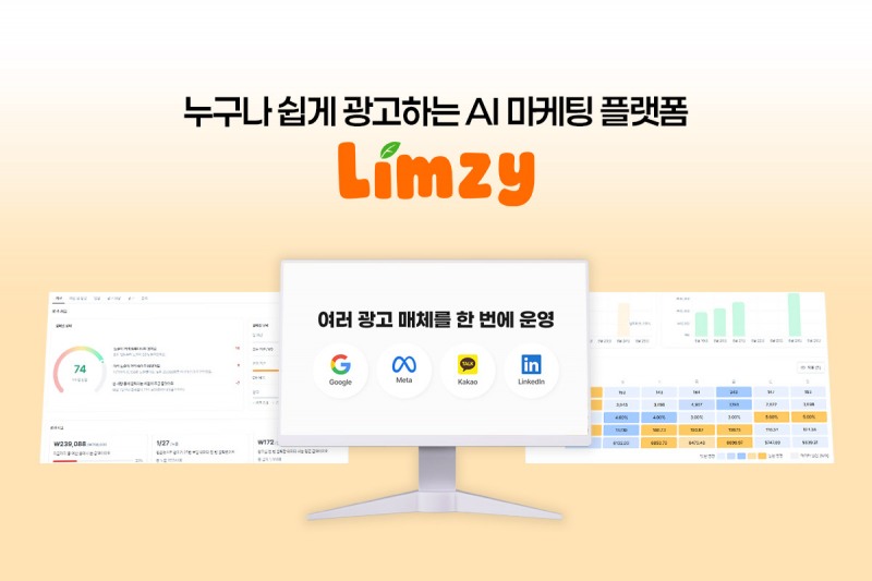 사진제공=디3