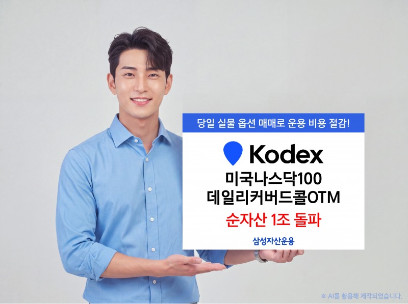 /삼성자산운용