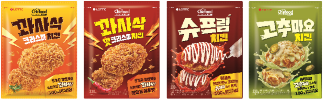 자료=롯데웰푸드 제공