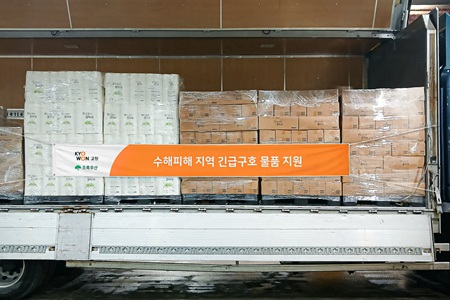 교원그룹, 거제·통영 수해 복구 지원…구호물품 2200개 전달