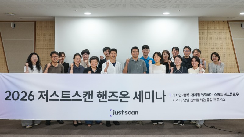 (Photo. Group photo of Gyeongbuk Dental Association members and speakers after the event)
