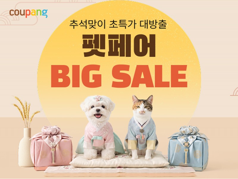 /쿠팡