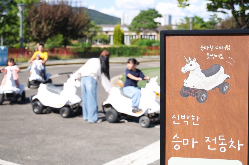 “트로이목마·포니 승마전동차” 렛츠런파크 서울 포니랜드, 가을 가족나들이 명소로 떠올라